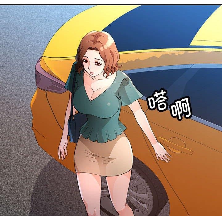 脱轨关系第34話