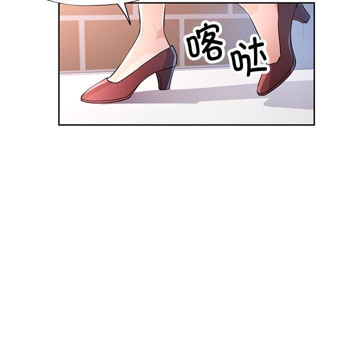 脱轨关系第34話