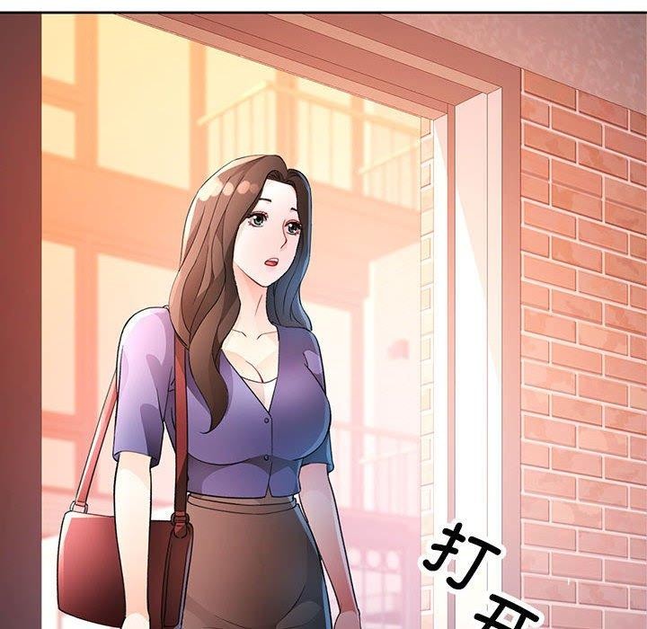 脱轨关系第34話