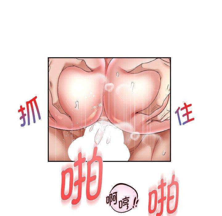 重生之长枪无敌第36話