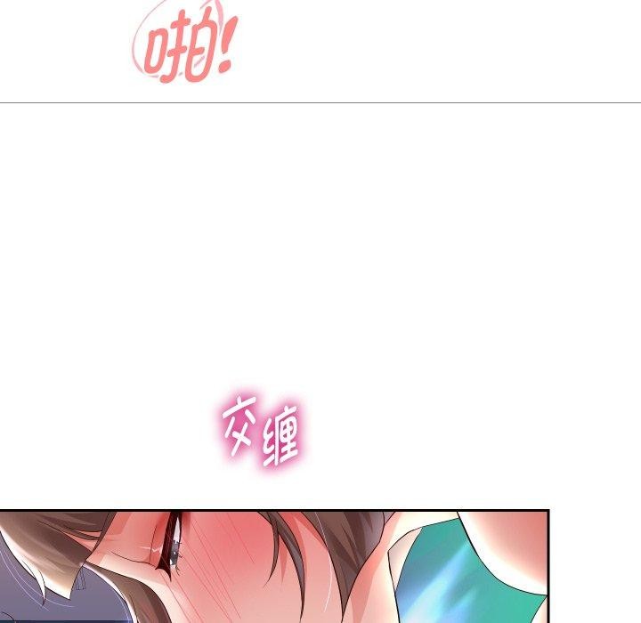 重生之长枪无敌第36話