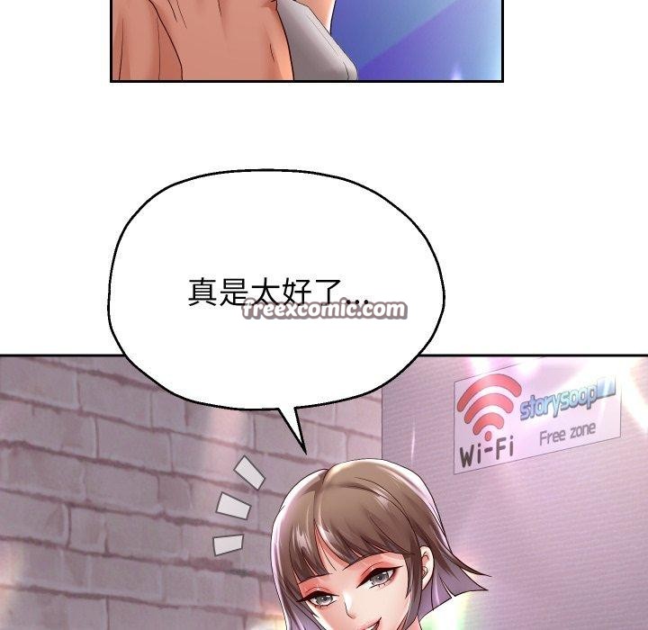 重生之长枪无敌第36話