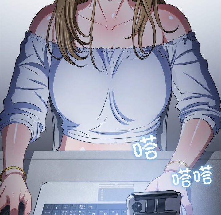 难缠小恶女第234話