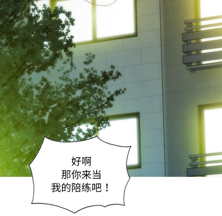 不可抗拒的吸引第37話