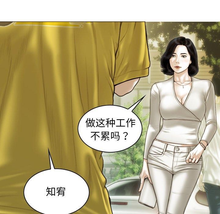 不可抗拒的吸引第37話