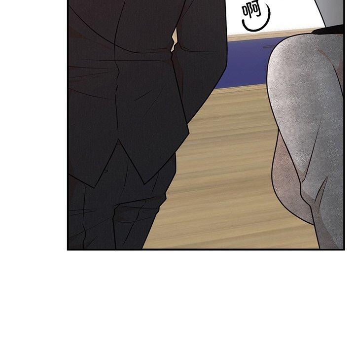 婚姻束缚第13話