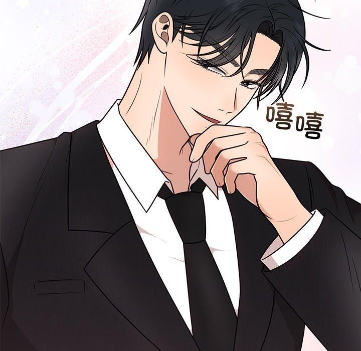 婚姻束缚第13話