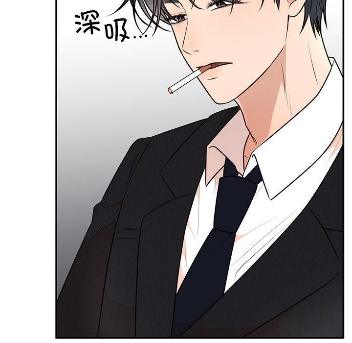 婚姻束缚第13話