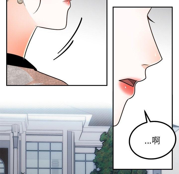 婚姻束缚第13話