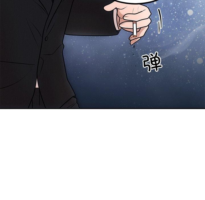 婚姻束缚第13話