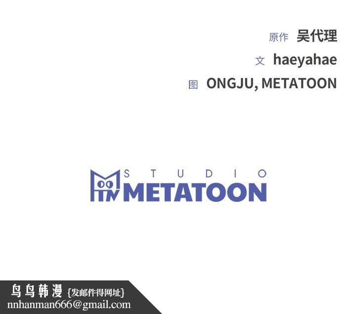 婚姻束缚第13話