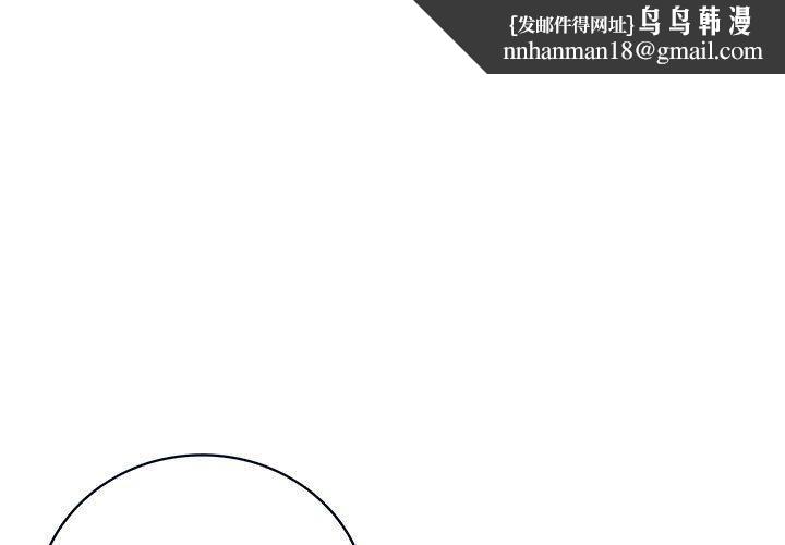 屋檐下的光第55話