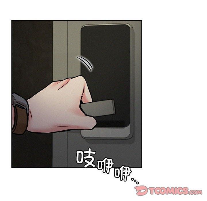 屋檐下的光第55話