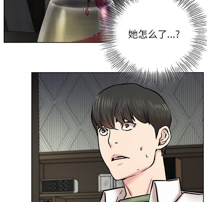 屋檐下的光第55話