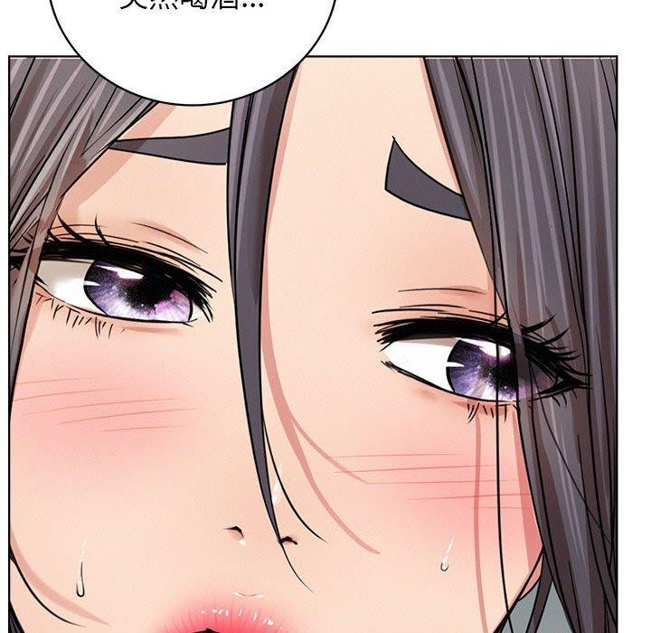 屋檐下的光第55話