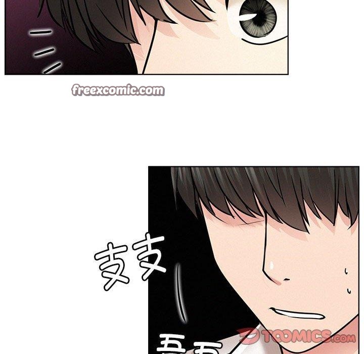 屋檐下的光第55話