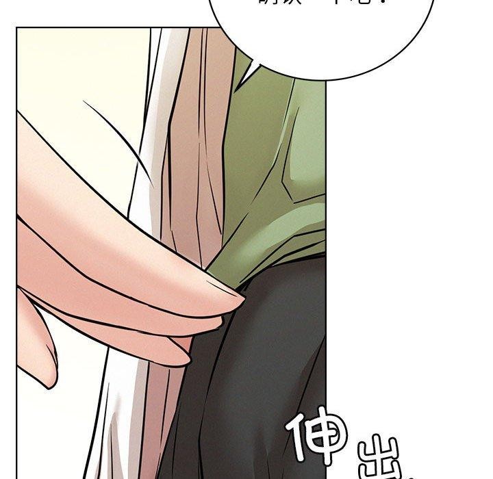 屋檐下的光第55話