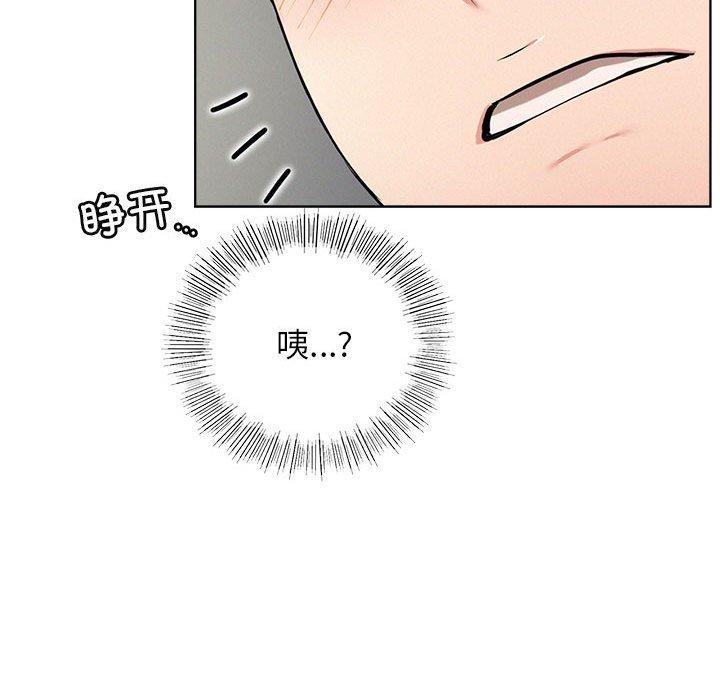 屋檐下的光第55話