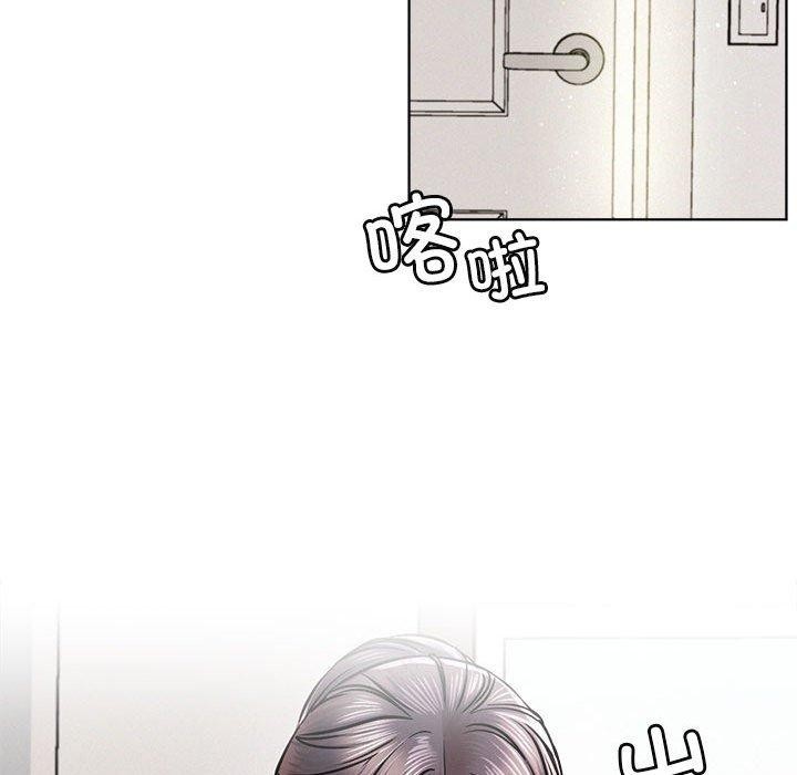 屋檐下的光第55話