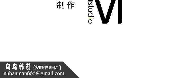 屋檐下的光第55話