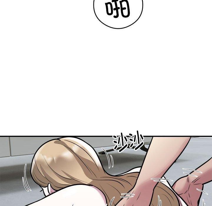 银行业务员的秘密第26話