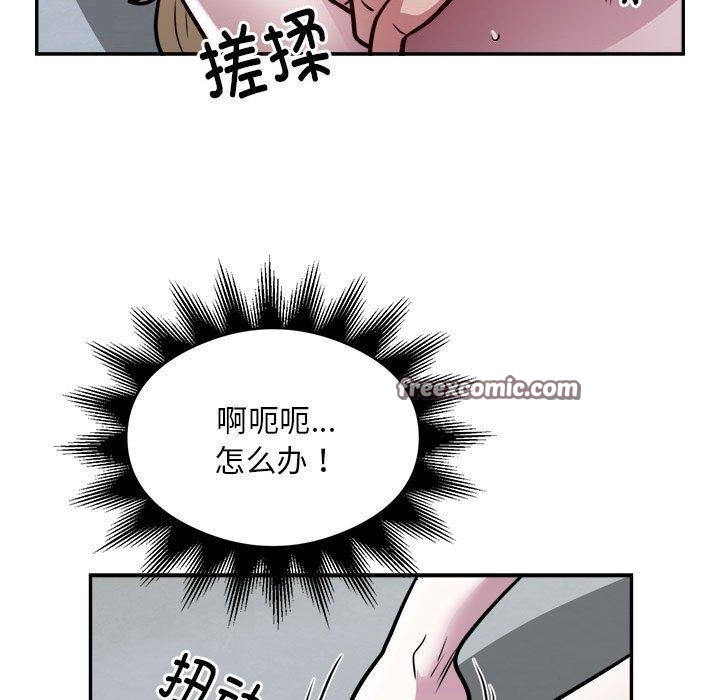 银行业务员的秘密第26話