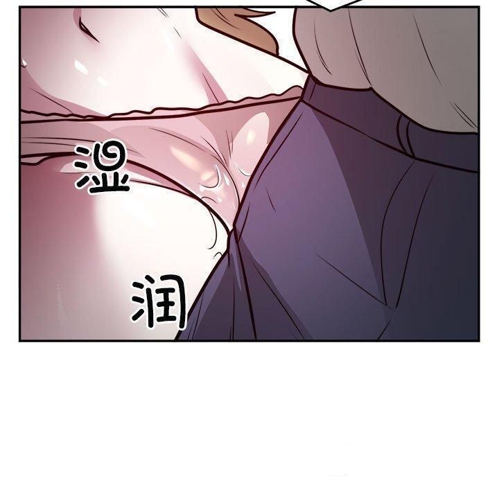 银行业务员的秘密第26話