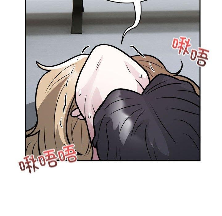 银行业务员的秘密第26話