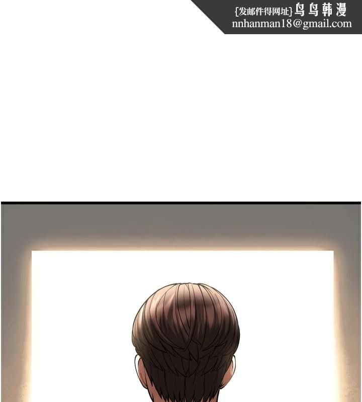 幼齿小阿姨第23話-想看妳笑著為我加油