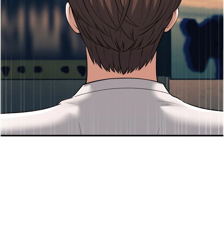 幼齿小阿姨第23話-想看妳笑著為我加油