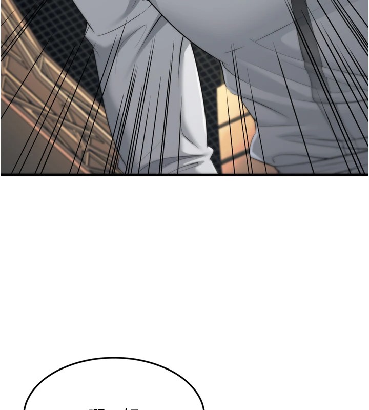 幼齿小阿姨第23話-想看妳笑著為我加油