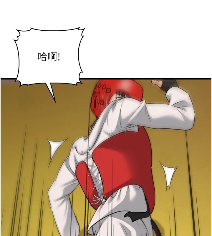 幼齿小阿姨第23話-想看妳笑著為我加油