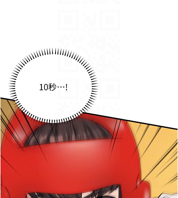 幼齿小阿姨第23話-想看妳笑著為我加油