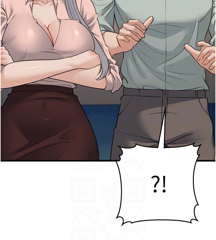 幼齿小阿姨第23話-想看妳笑著為我加油