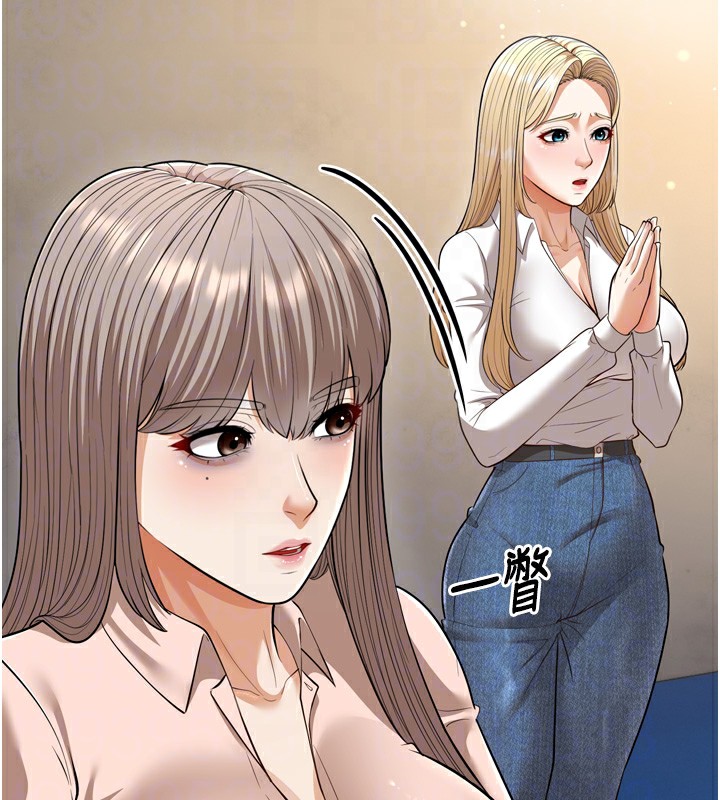 幼齿小阿姨第23話-想看妳笑著為我加油