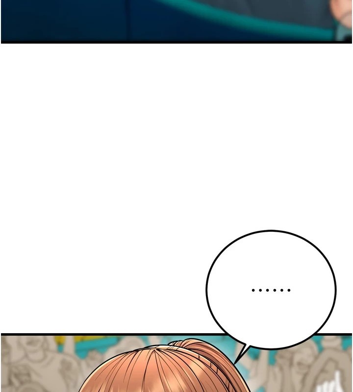 幼齿小阿姨第23話-想看妳笑著為我加油