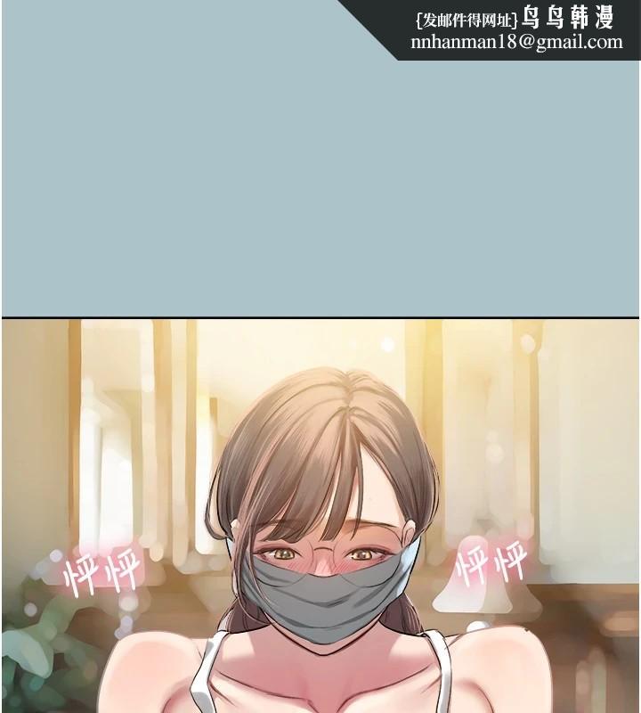 进击的巨根第21話-妳想不想加入「戰局」?