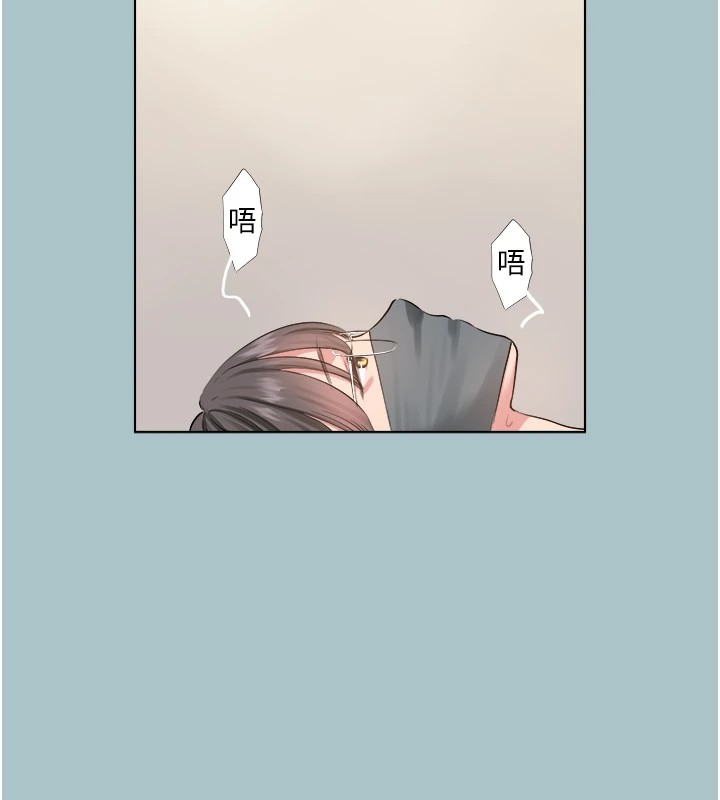 进击的巨根第21話-妳想不想加入「戰局」?