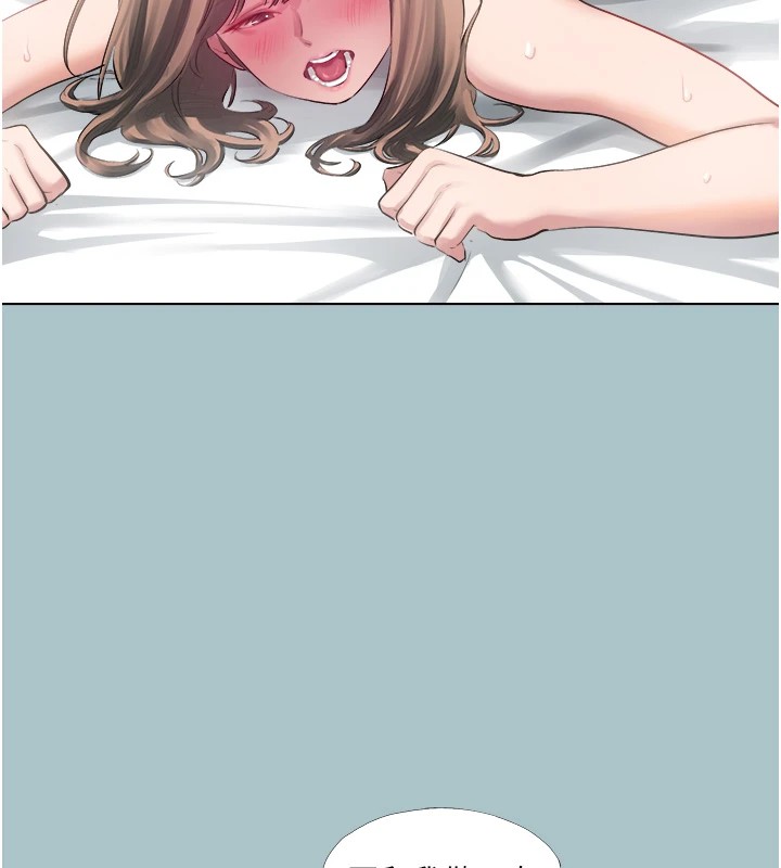 进击的巨根第21話-妳想不想加入「戰局」?