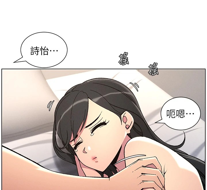 兄妹的秘密授课第39話-什麼?被爸媽看到了!!