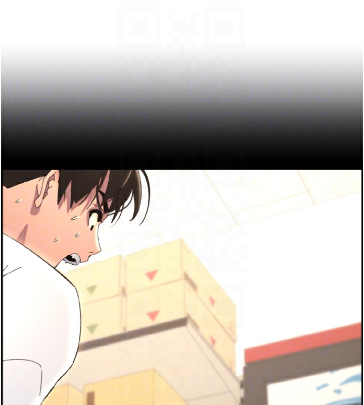 兄妹的秘密授课第39話-什麼?被爸媽看到了!!