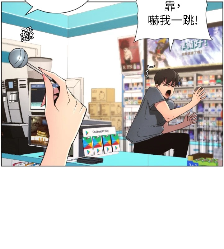 兄妹的秘密授课第39話-什麼?被爸媽看到了!!