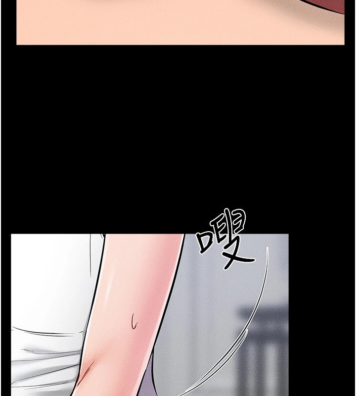 继母与继姐第55話-妳這樣讓我更想要了&hearts;