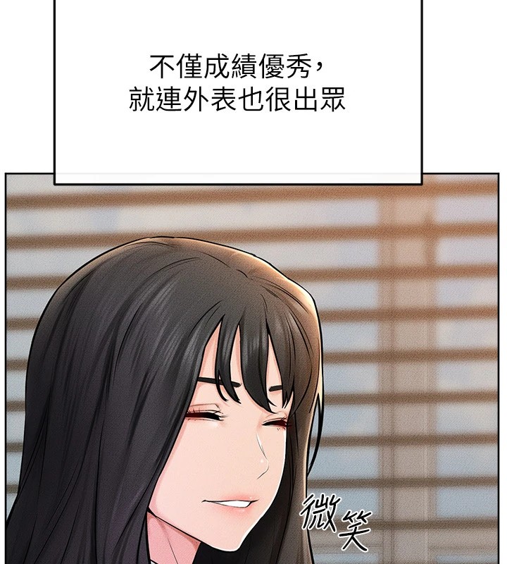 继母与继姐第55話-妳這樣讓我更想要了&hearts;