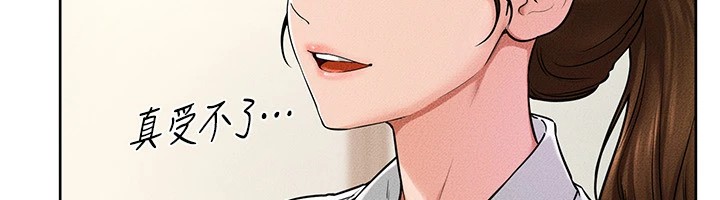 继母与继姐第55話-妳這樣讓我更想要了&hearts;