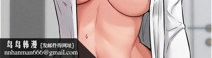 继母与继姐第55話-妳這樣讓我更想要了&hearts;