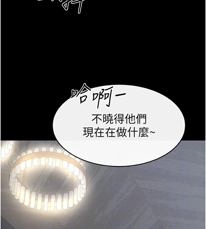 继母与继姐第55話-妳這樣讓我更想要了&hearts;