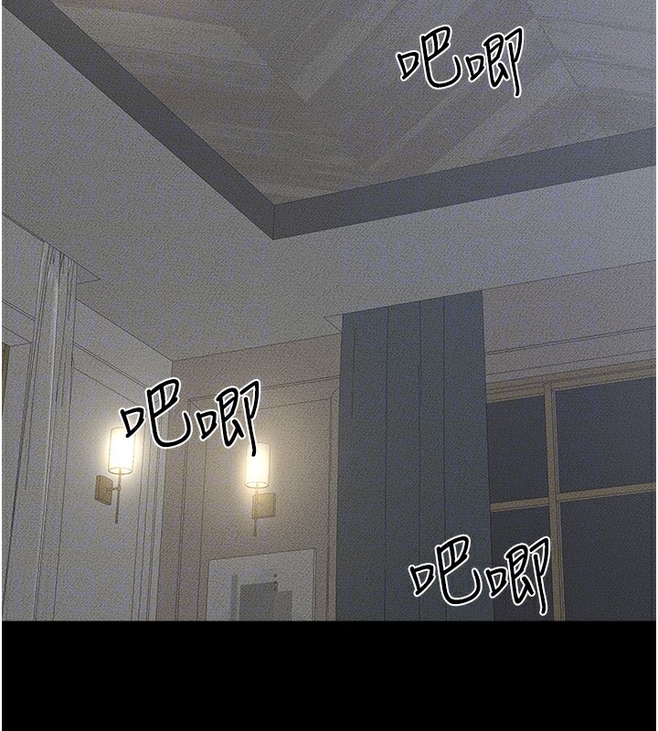 继母与继姐第55話-妳這樣讓我更想要了&hearts;