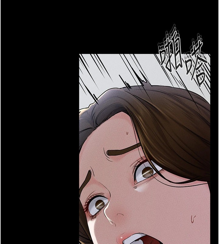 继母与继姐第55話-妳這樣讓我更想要了&hearts;