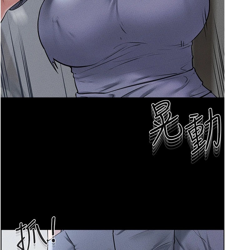 继母与继姐第55話-妳這樣讓我更想要了&hearts;